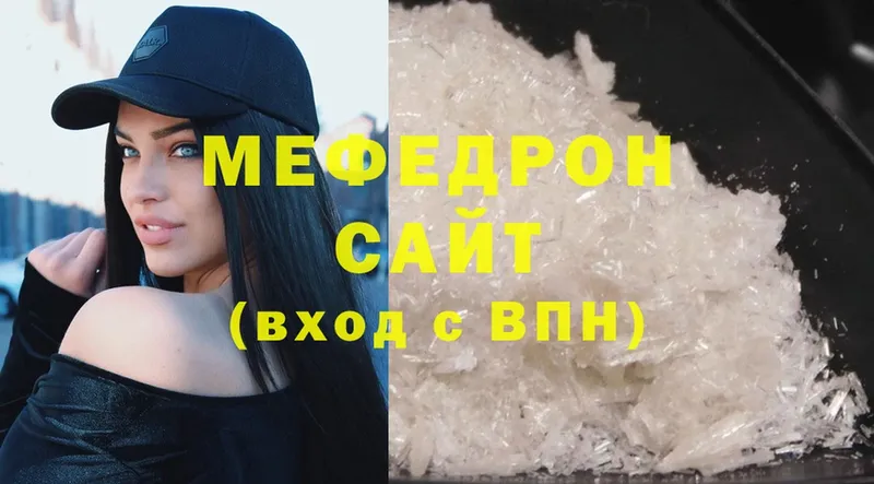 купить  сайты  Курганинск  МЯУ-МЯУ мука 